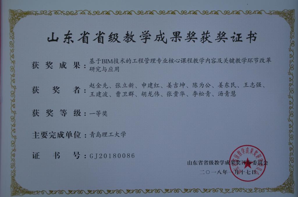 威廉希尔体育