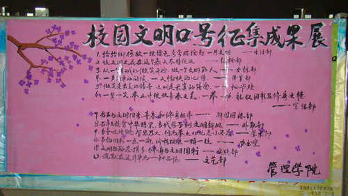 点击这里用新窗口浏览图片 威廉希尔体育