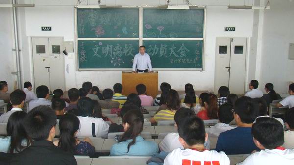 威廉希尔体育