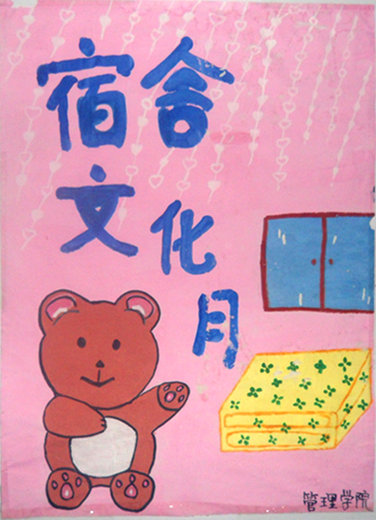 点击这里用新窗口浏览图片 威廉希尔体育