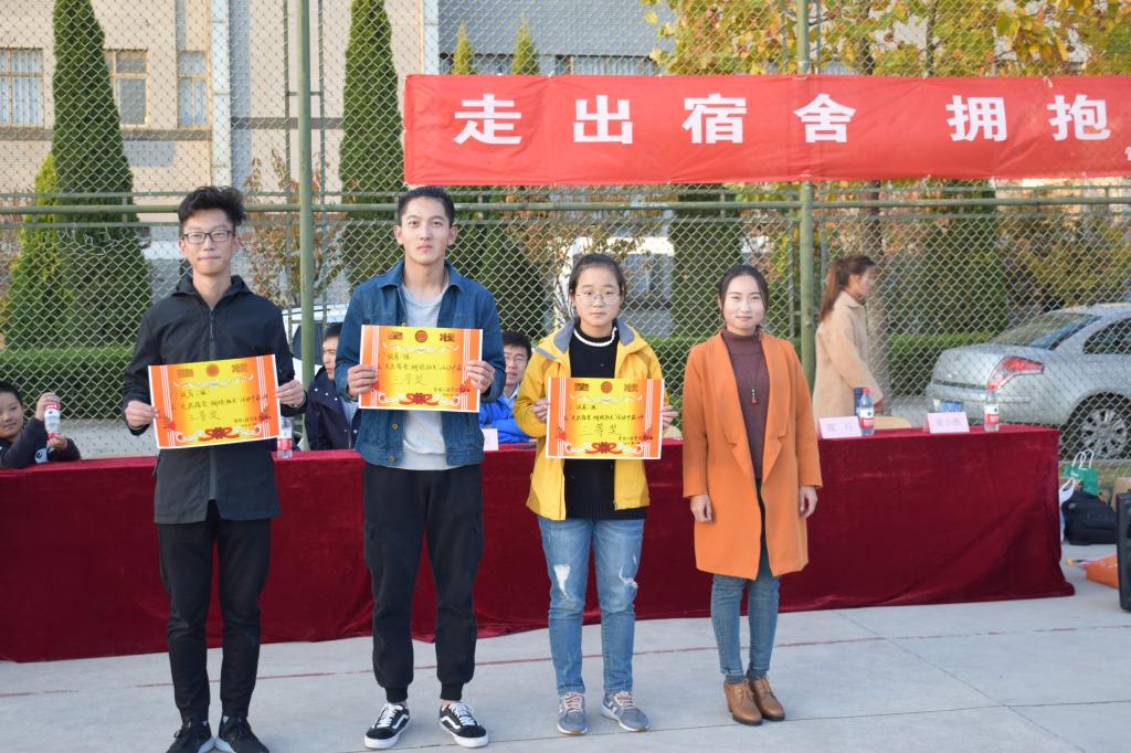 威廉希尔体育