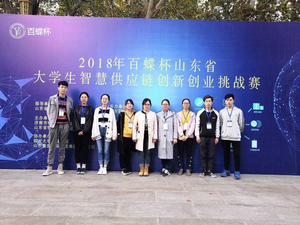 威廉希尔体育