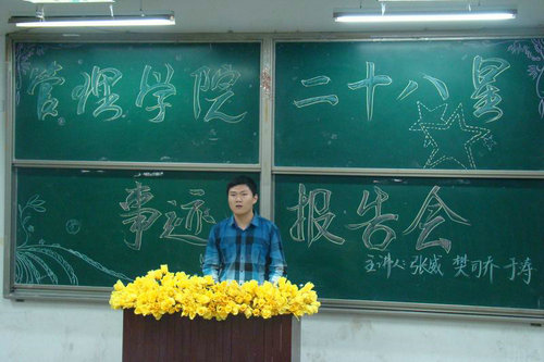 点击这里用新窗口浏览图片 威廉希尔体育