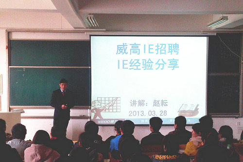 威廉希尔体育