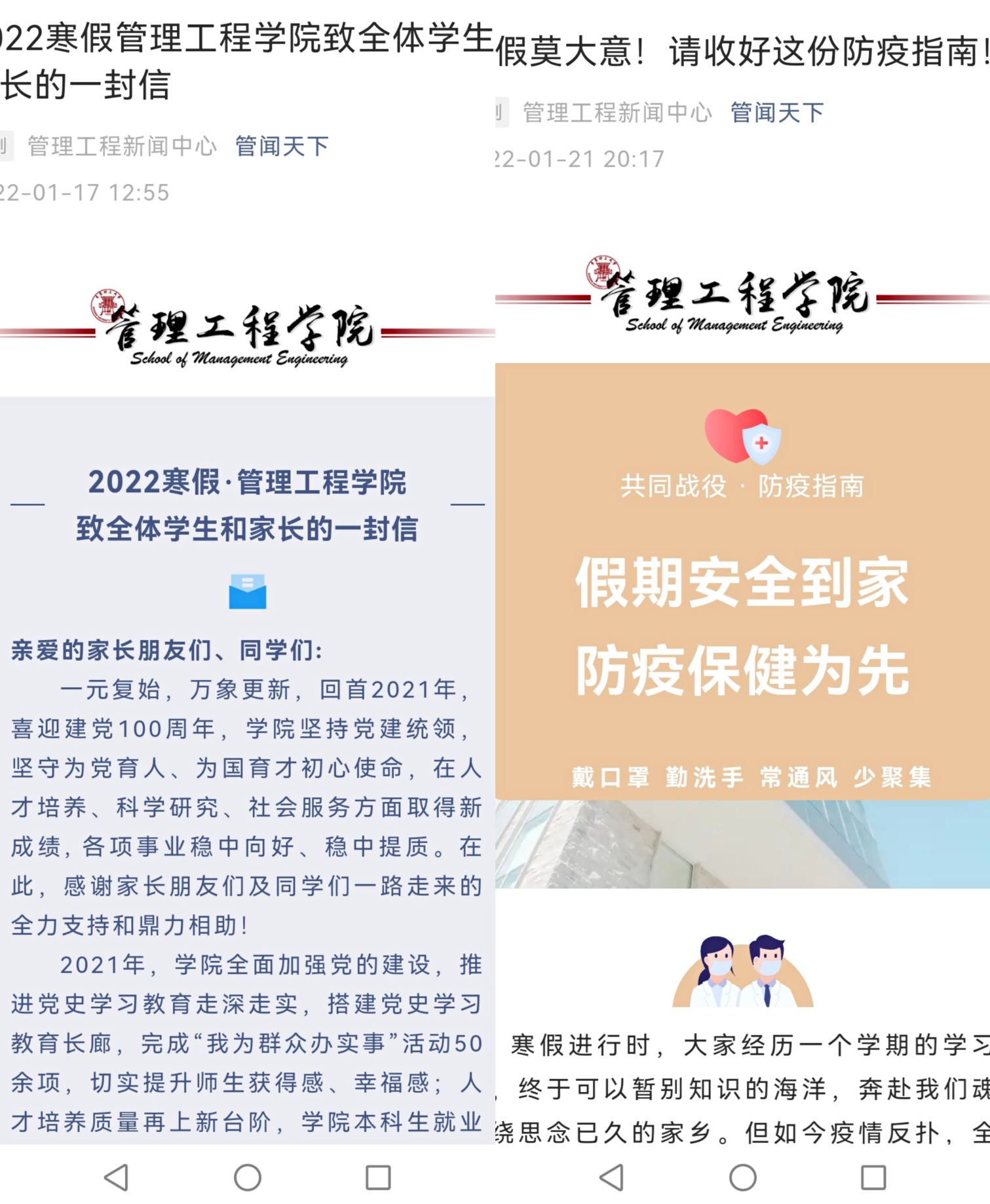 威廉希尔体育