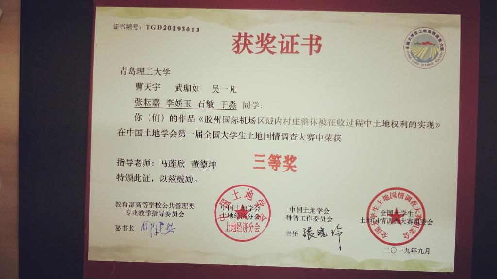 威廉希尔体育