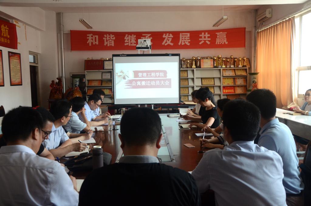 威廉希尔体育