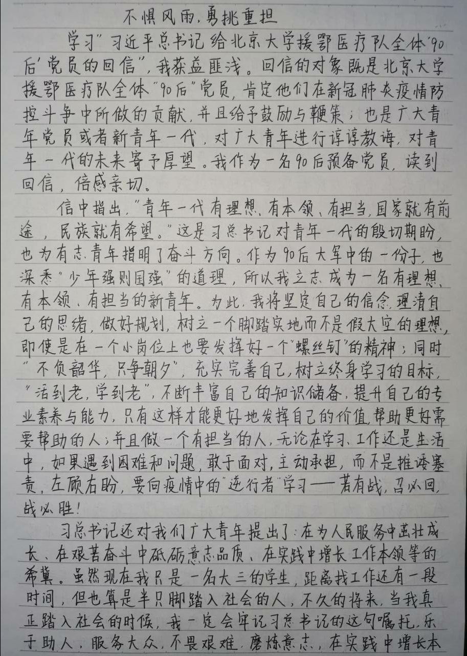 威廉希尔体育