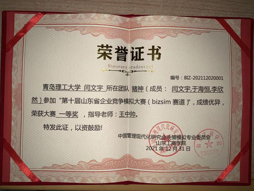 威廉希尔体育