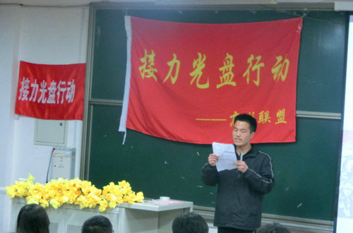 威廉希尔体育