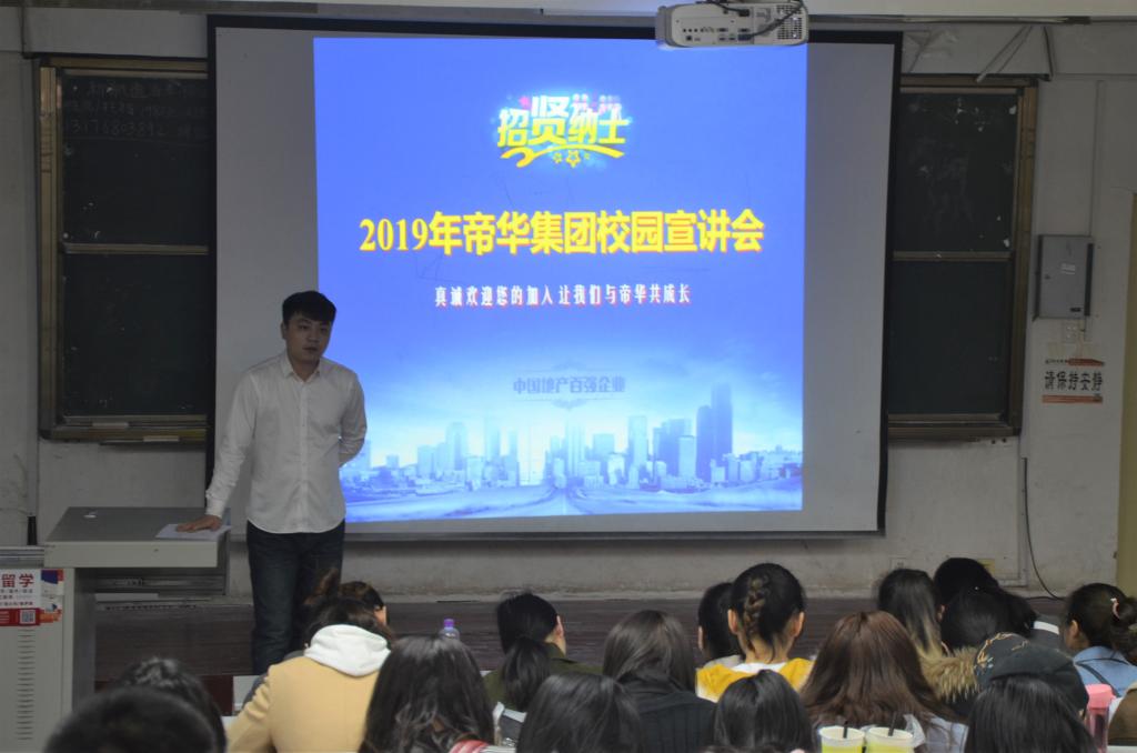 威廉希尔体育