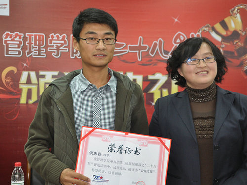 威廉希尔体育