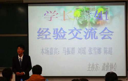 威廉希尔体育