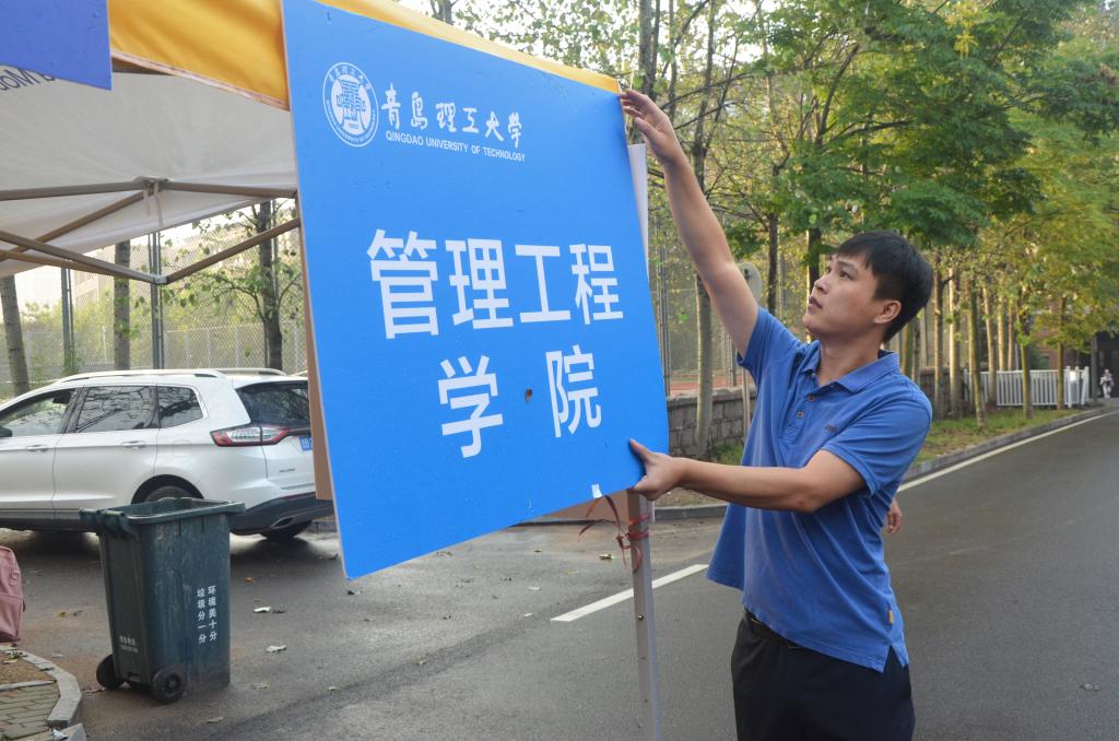 威廉希尔体育