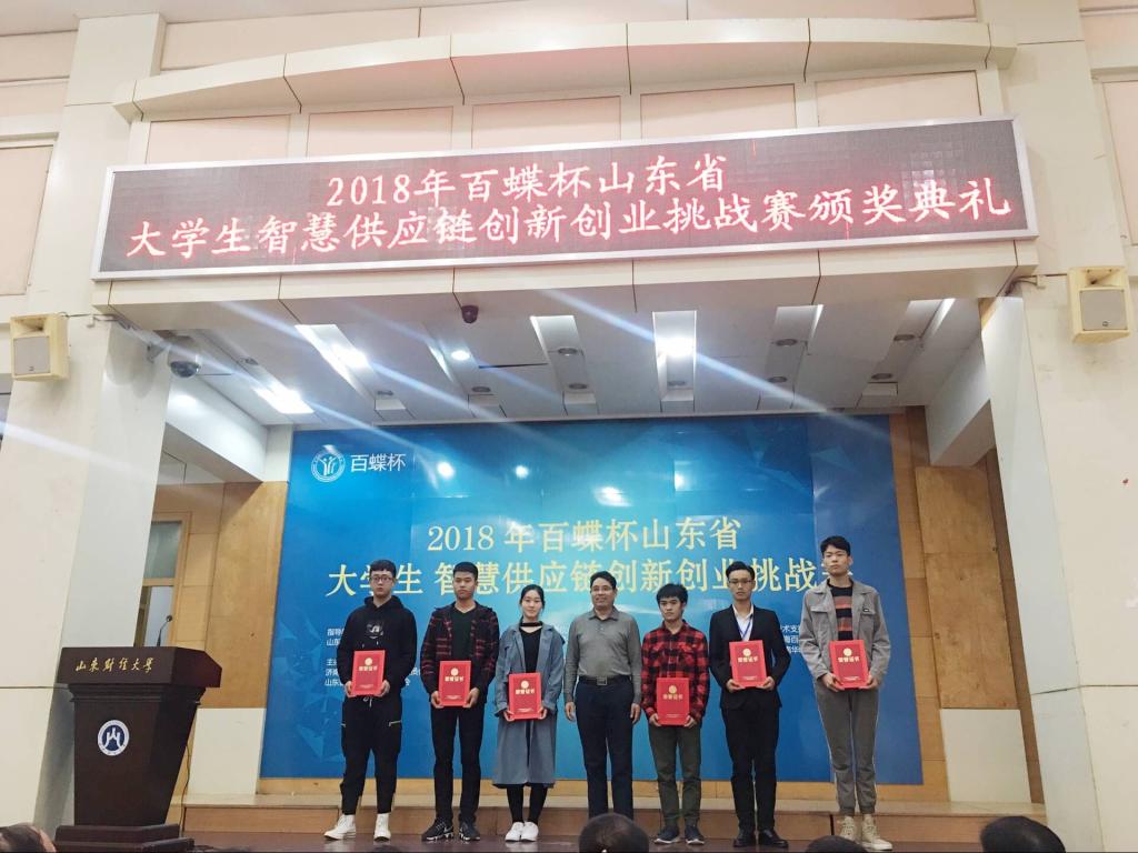 威廉希尔体育