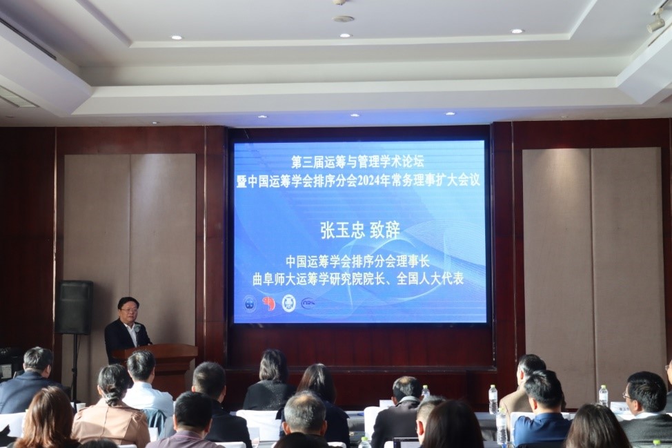 威廉希尔体育