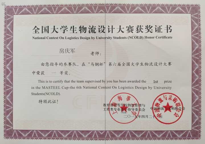 威廉希尔体育