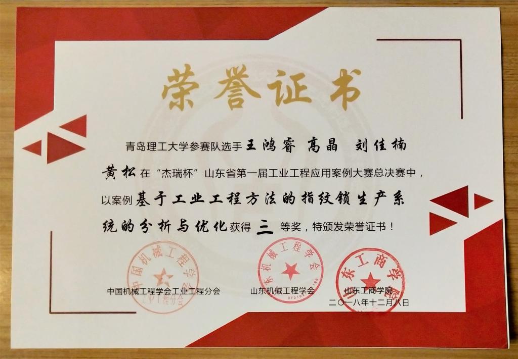 威廉希尔体育