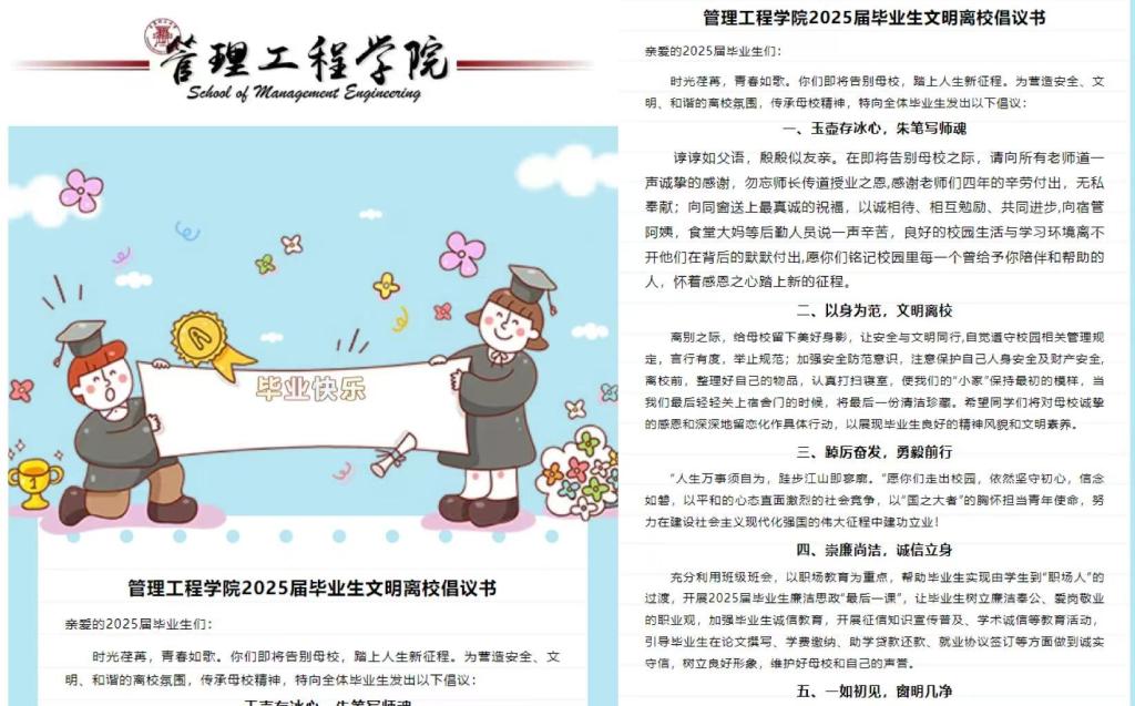 威廉希尔体育