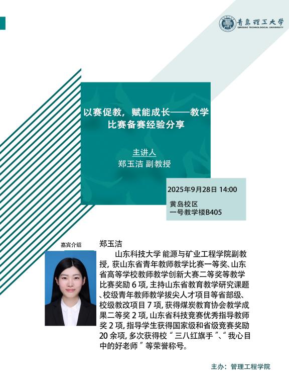 威廉希尔体育
