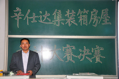 威廉希尔体育