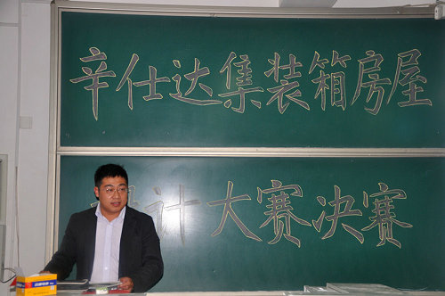 威廉希尔体育