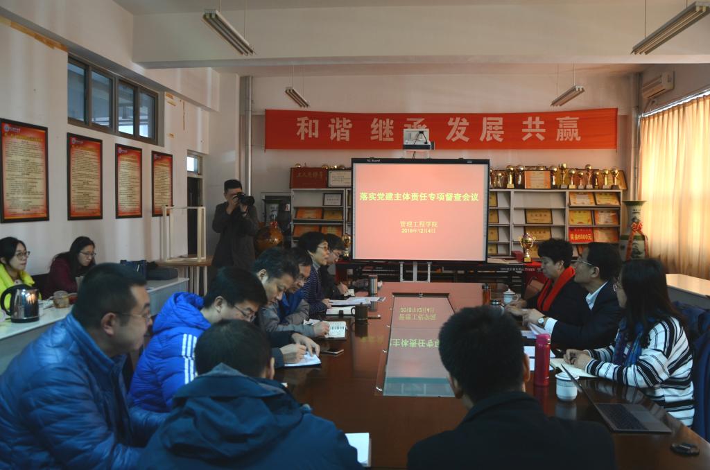 威廉希尔体育