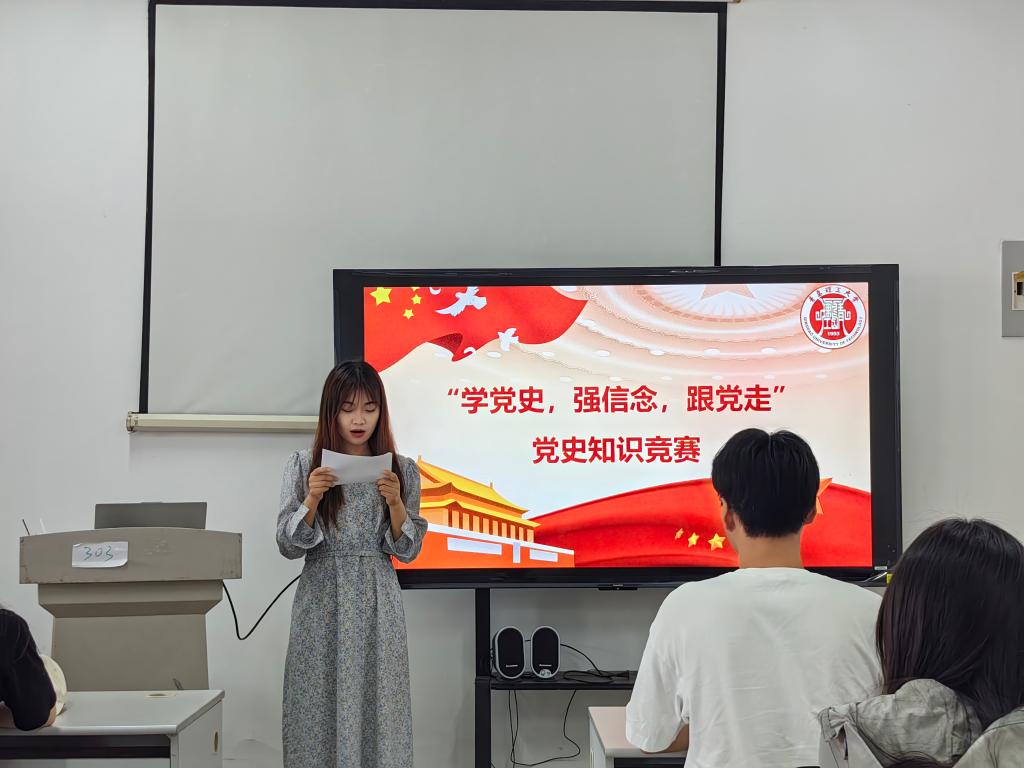威廉希尔体育