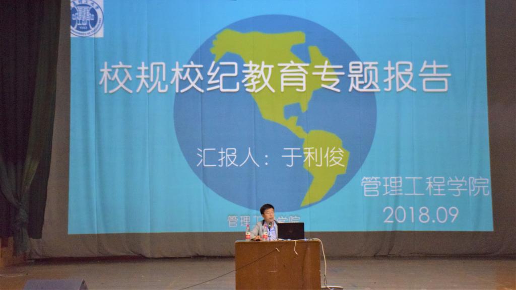 威廉希尔体育