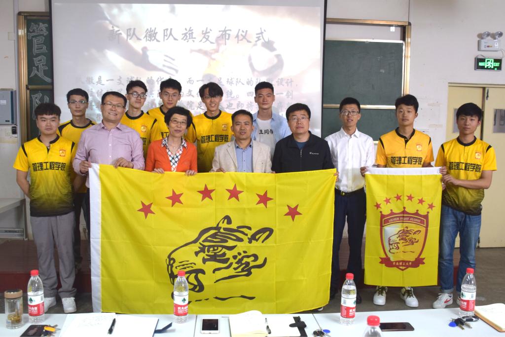 威廉希尔体育