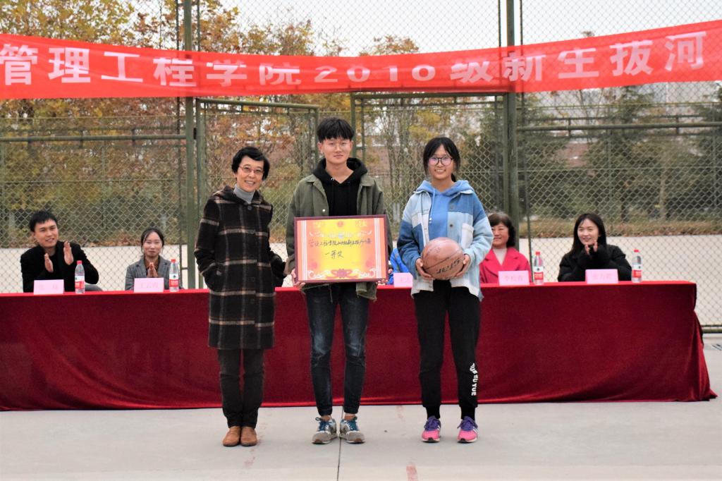 威廉希尔体育