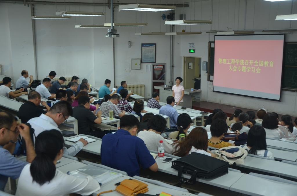 威廉希尔体育