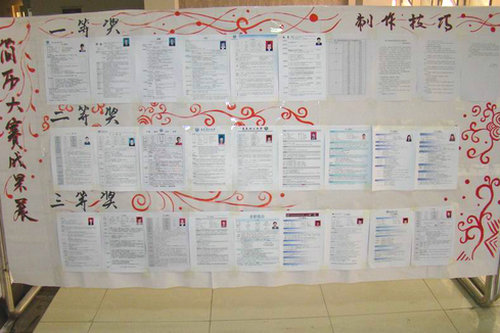 点击这里用新窗口浏览图片 威廉希尔体育