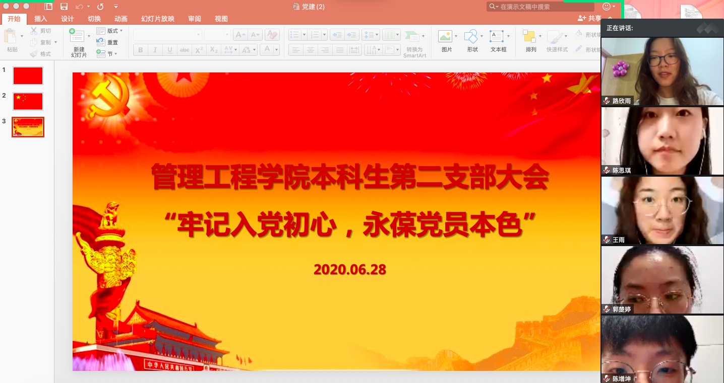威廉希尔体育