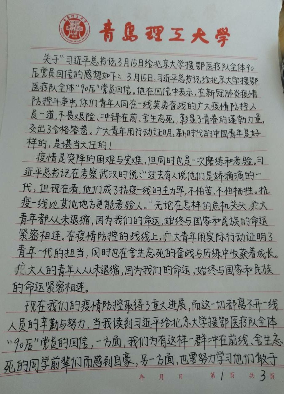 威廉希尔体育