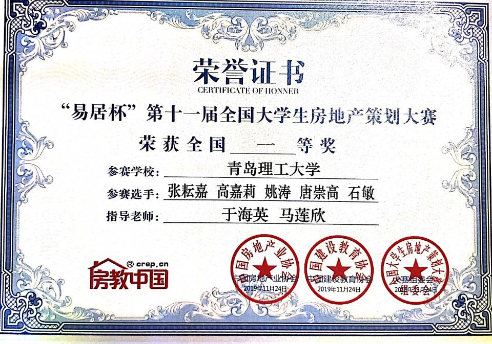 威廉希尔体育