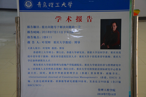 威廉希尔体育