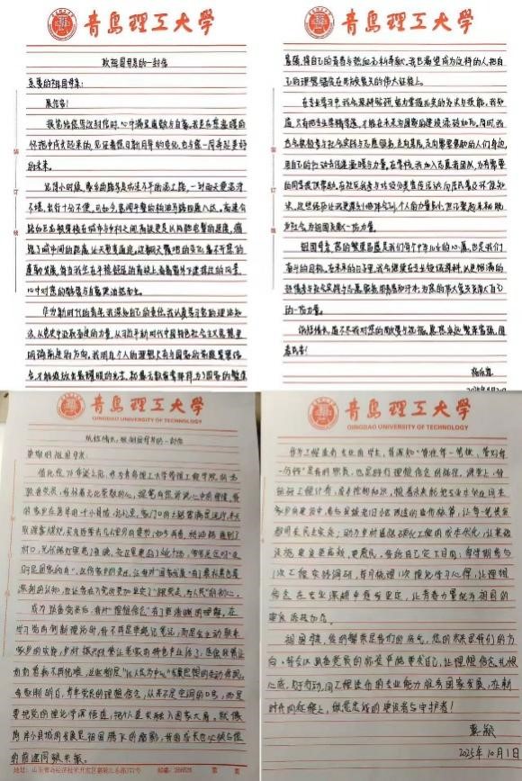 威廉希尔体育