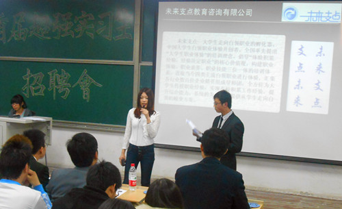 威廉希尔体育