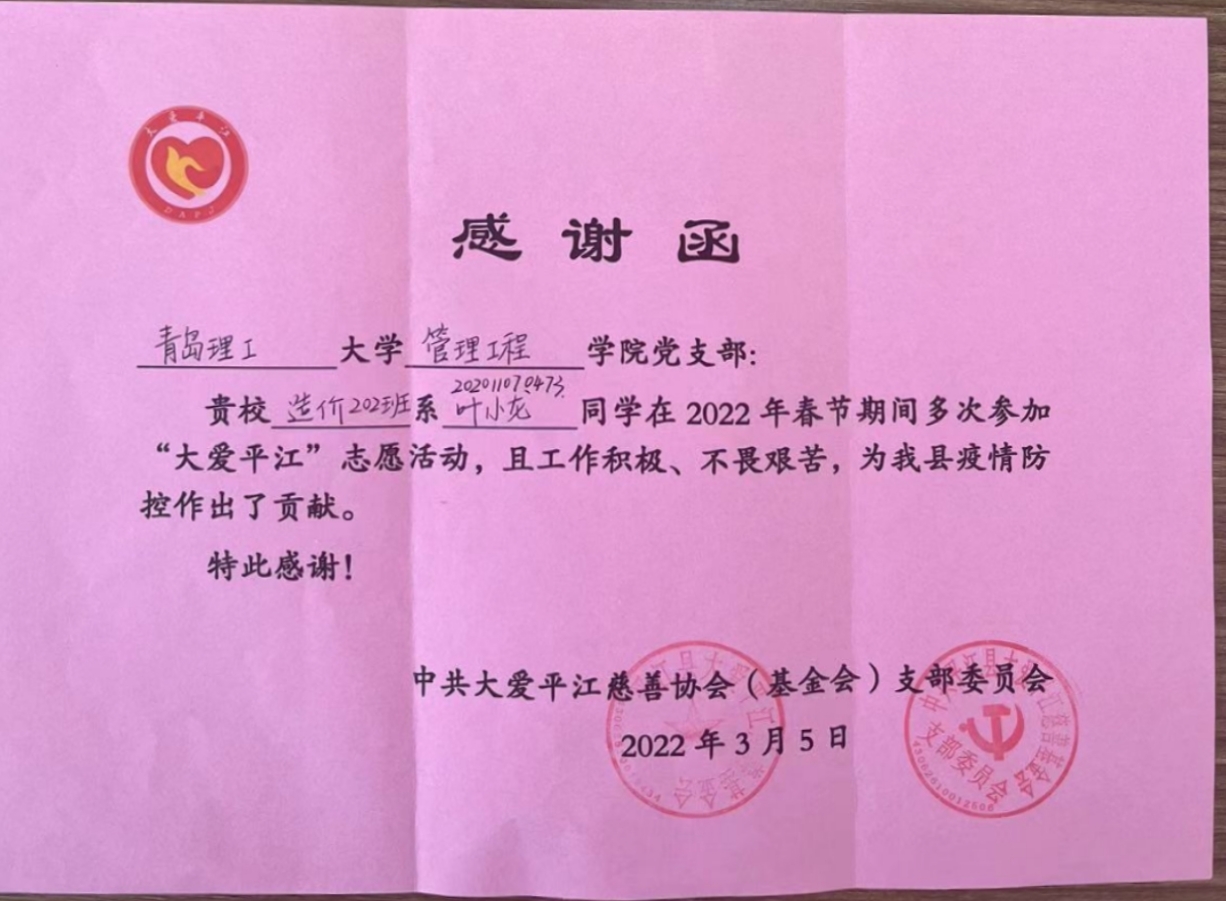 威廉希尔体育