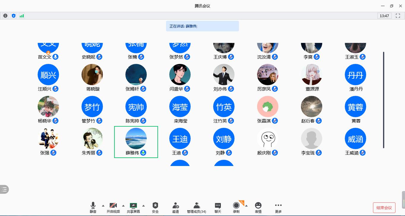 威廉希尔体育