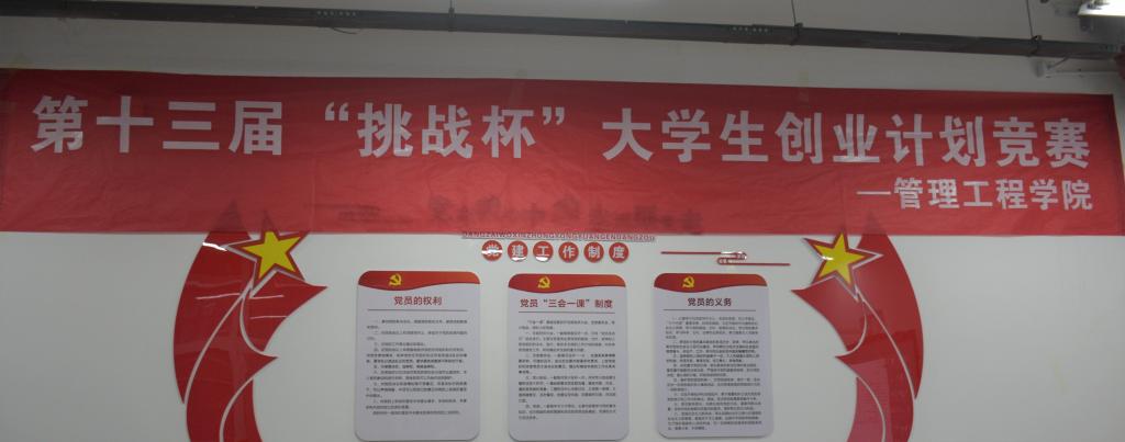 威廉希尔体育