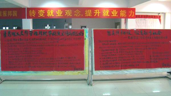 威廉希尔体育