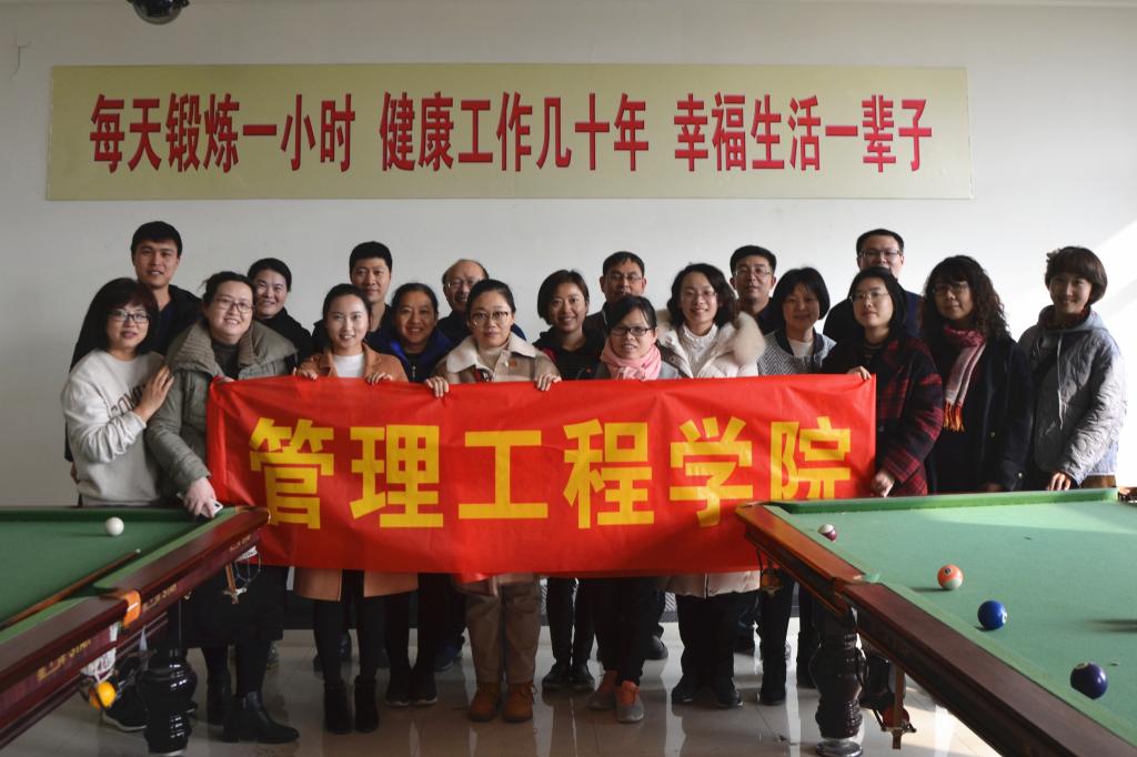 威廉希尔体育