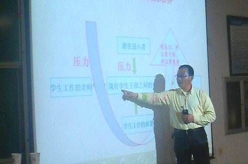 点击这里用新窗口浏览图片 威廉希尔体育