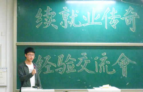 威廉希尔体育
