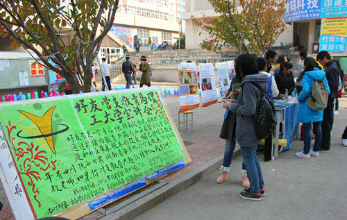 威廉希尔体育