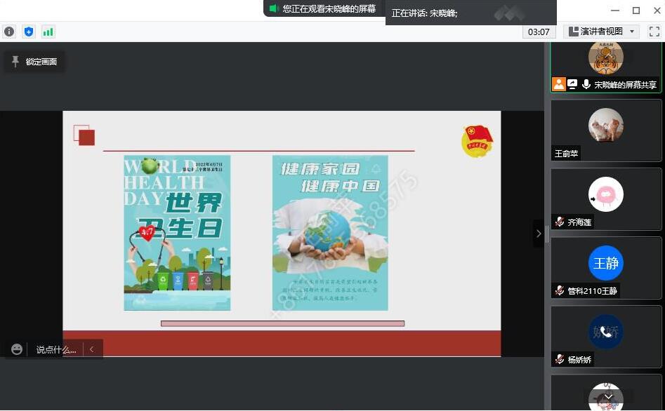 威廉希尔体育