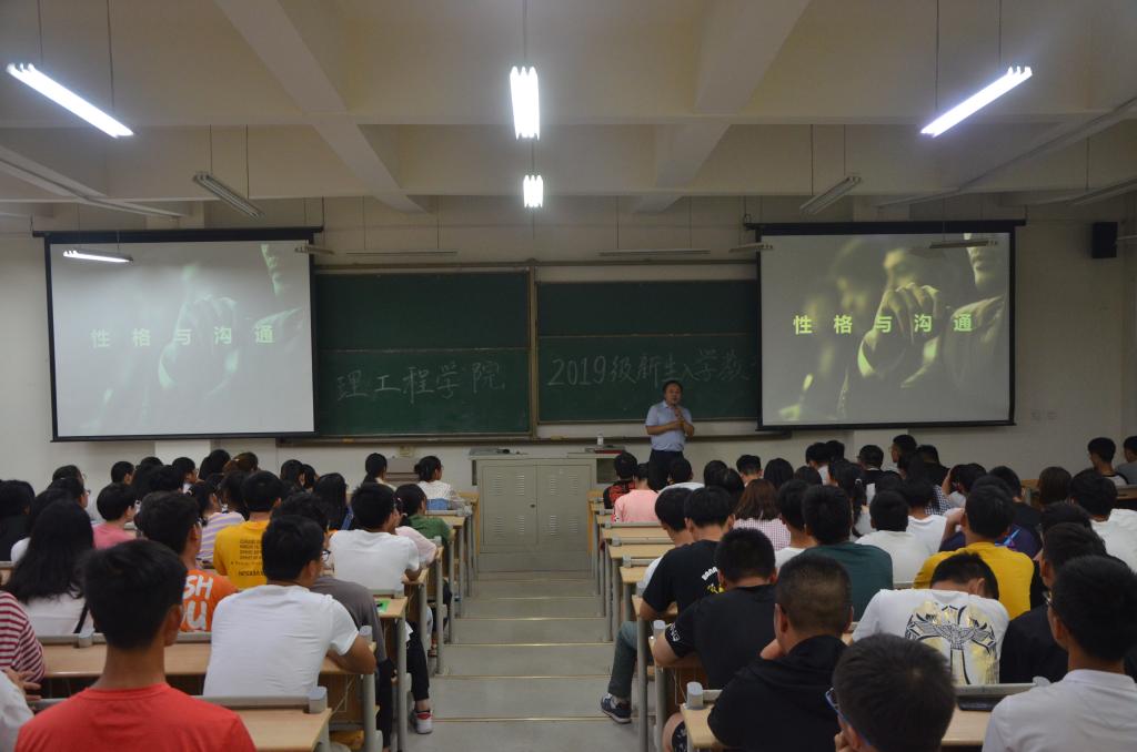 威廉希尔体育