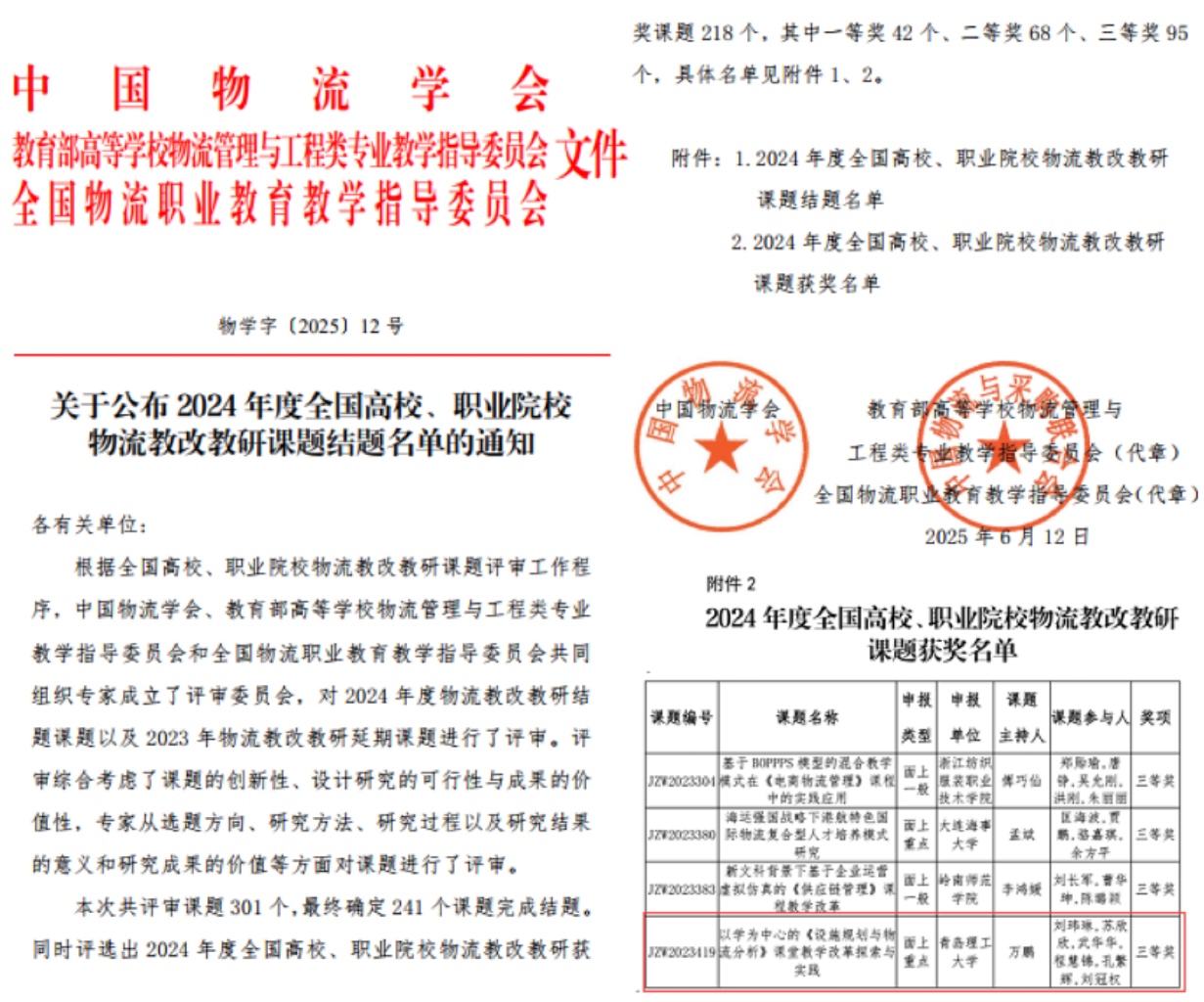 威廉希尔体育